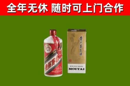 沙田镇烟酒回收铁盖茅台酒.jpg